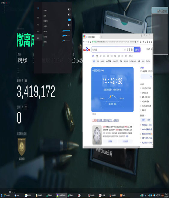 三角洲台服手游外挂透视自瞄效果